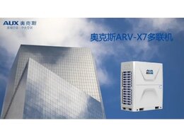 奧克斯中央空調(diào)清洗濾清器知識(shí)詳解