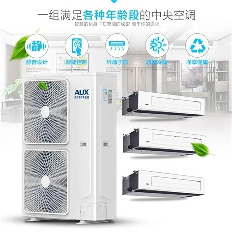 奧克斯多聯(lián)機(jī)維修